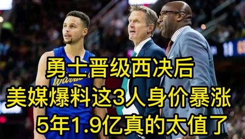 人三最新爆料  第3张